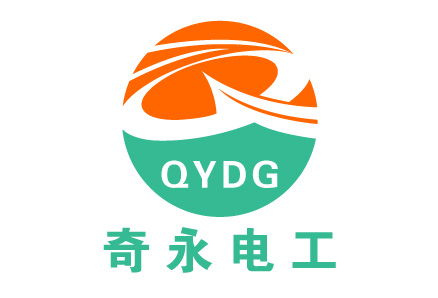 杭州奇永電工器材有限公司